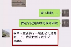 连云港工资清欠服务